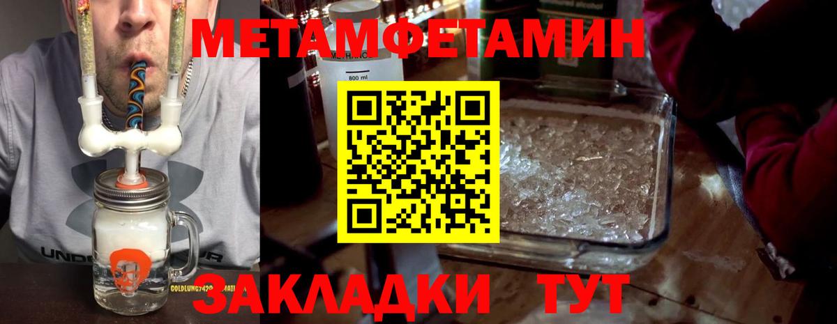 Амфетамин  Amphetamine 97%  Вход с VPN  Зима 