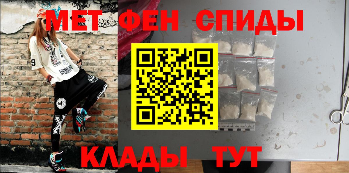 Амфетамин 97% Зима