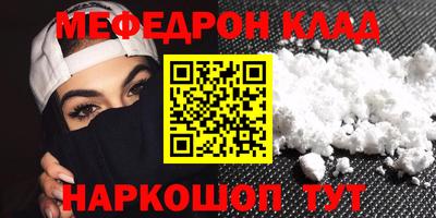 трава Малоярославец