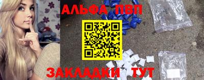 стафф Мариинск
