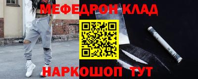 СК Малгобек