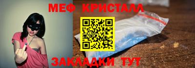стафф Мариинск