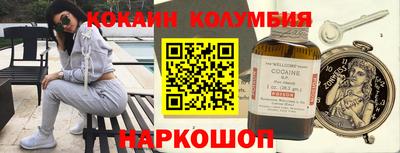 стафф Мариинск