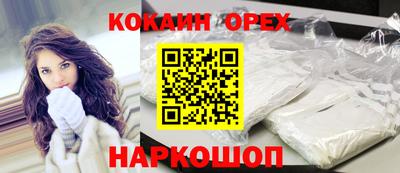 трава Малоярославец