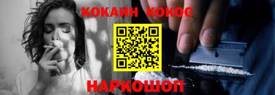 стафф Мариинск