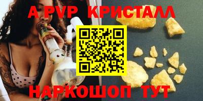 стафф Мариинск
