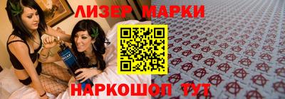 стафф Мариинск