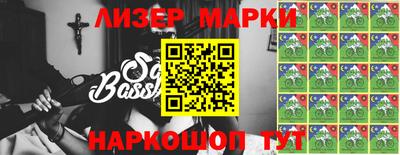 стафф Мариинск