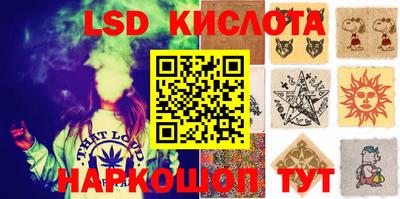 трава Малоярославец
