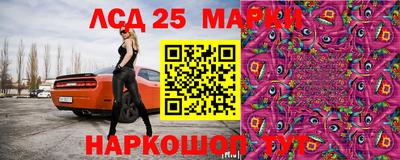 стафф Мариинск