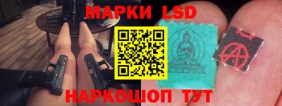 стафф Мариинск