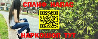 стафф Мариинск