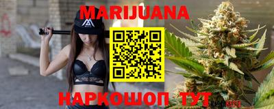 трава Малоярославец