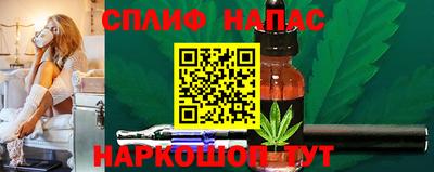 стафф Мариинск