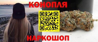 трава Малоярославец