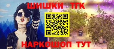 стафф Мариинск