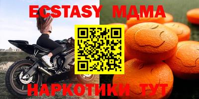 трава Малоярославец