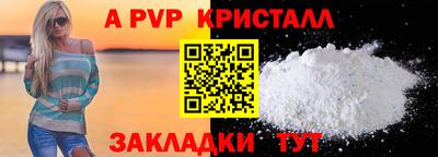 трава Малоярославец