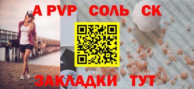 стафф Мариинск