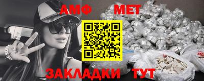 трава Малоярославец