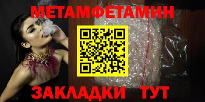 трава Малоярославец