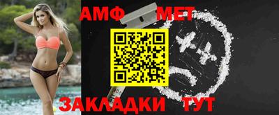СК Малгобек