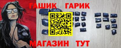 стафф Мариинск