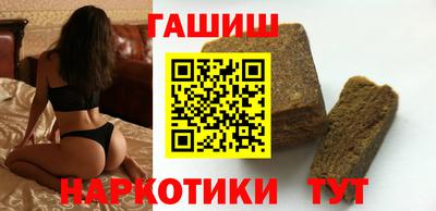 трава Малоярославец