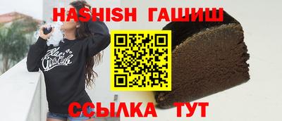 трава Малоярославец