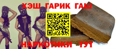 трава Малоярославец