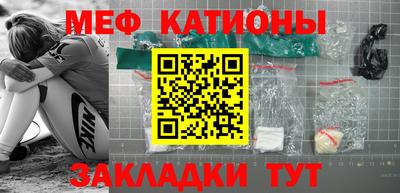 стафф Мариинск