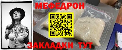 трава Малоярославец