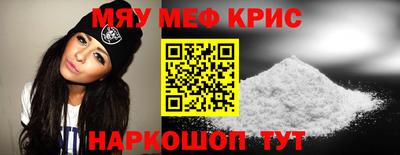 трава Малоярославец