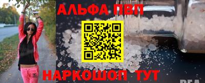 трава Малоярославец