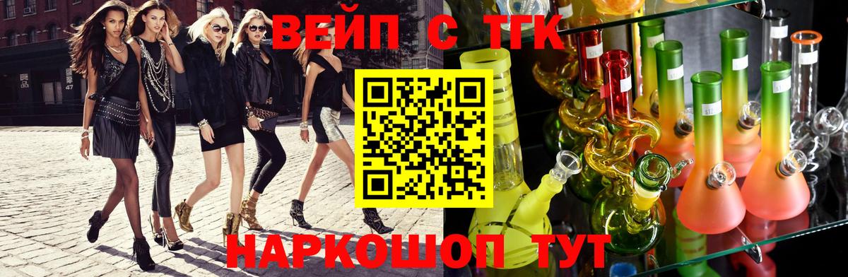 Зима  Дистиллят ТГК жижа  Вход с VPN  Дистиллят ТГК THC oil 