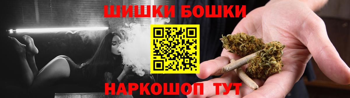 Бошки Шишки сатива Зима